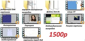 DesignaKnit 8 - мастер-класс по электронным машинам