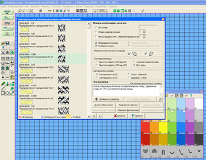 Апгрейд из DesignaKnit 9 Machine Pro в DesignaKnit 9 Complete